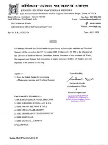 photocopier_tender_opening