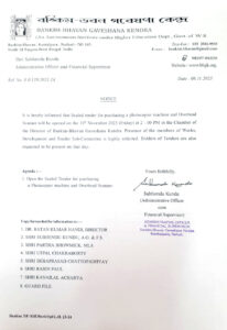 photocopier_tender_opening